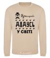 Sweatshirt Best grandpa in the world mustache sand фото