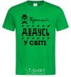 Men's T-Shirt Best grandpa in the world mustache kelly-green фото