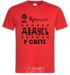 Men's T-Shirt Best grandpa in the world mustache red фото