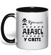 Mug with a colored handle Best grandpa in the world mustache black фото