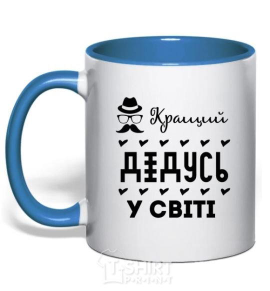 Mug with a colored handle Best grandpa in the world mustache royal-blue фото