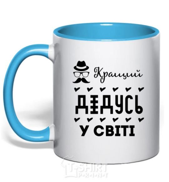 Mug with a colored handle Best grandpa in the world mustache sky-blue фото