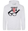 Men`s hoodie Favorite grandfather V.2 sport-grey фото