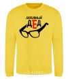 Sweatshirt Favorite grandfather V.2 yellow фото