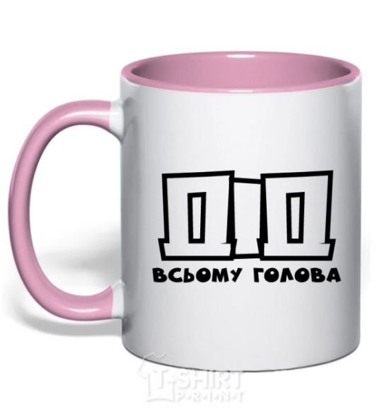 Mug with a colored handle Grandfather is the head of everything light-pink фото