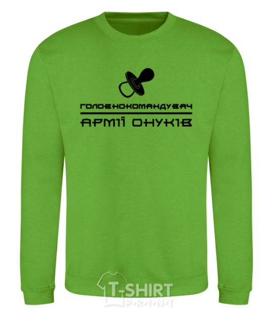 Sweatshirt Commander-in-Chief of the army of grandchildren orchid-green фото