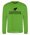 Sweatshirt Commander-in-Chief of the army of grandchildren orchid-green фото