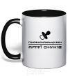 Mug with a colored handle Commander-in-Chief of the army of grandchildren black фото