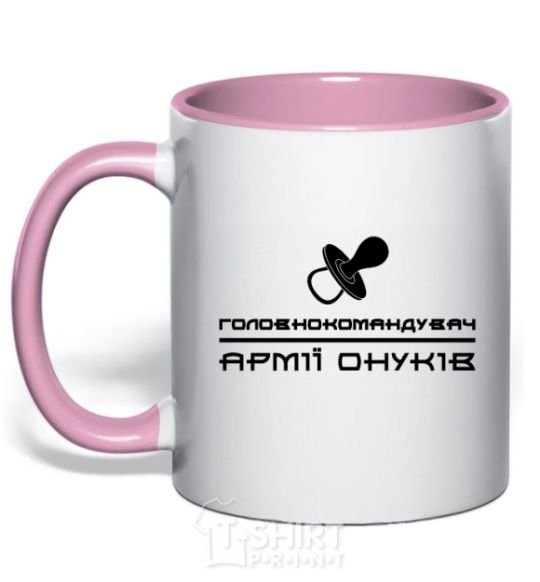 Mug with a colored handle Commander-in-Chief of the army of grandchildren light-pink фото