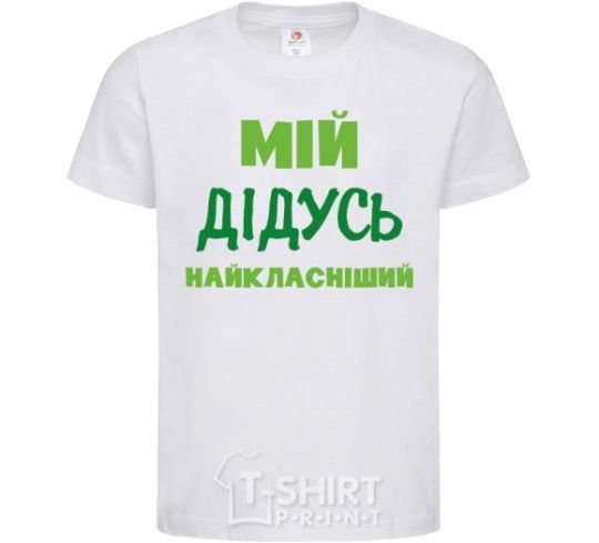 Kids T-shirt My grandfather is the coolest White фото
