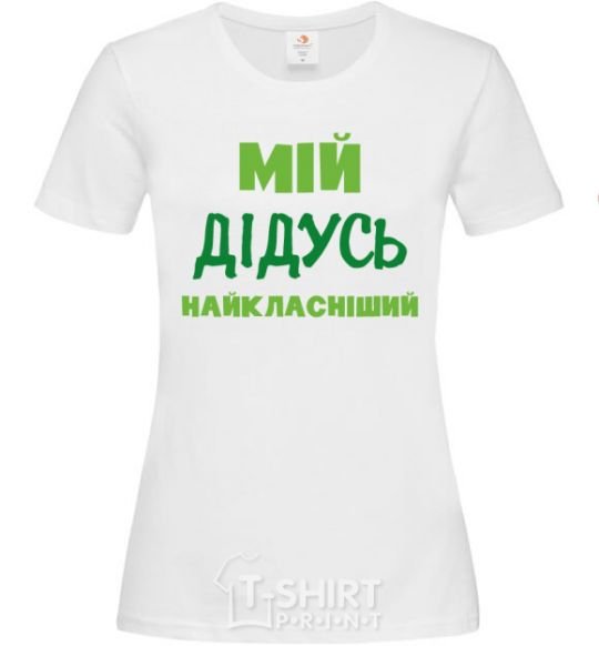 Women's T-shirt My grandfather is the coolest White фото