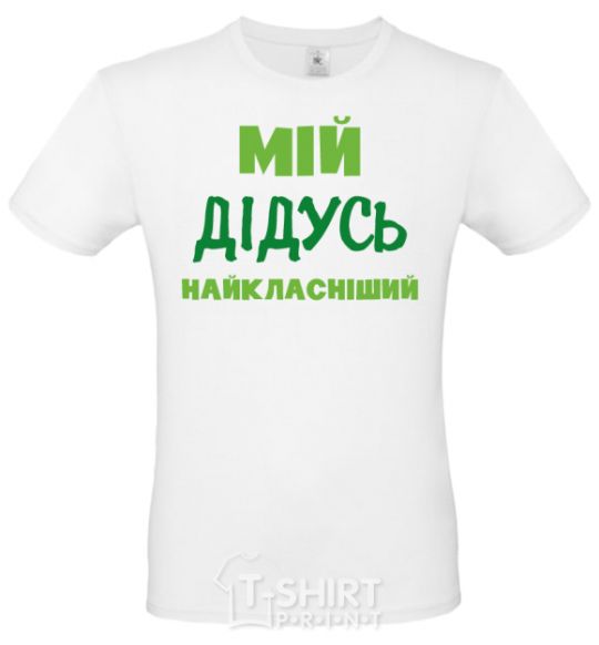 Men's T-Shirt My grandfather is the coolest White фото