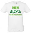 Men's T-Shirt My grandfather is the coolest White фото