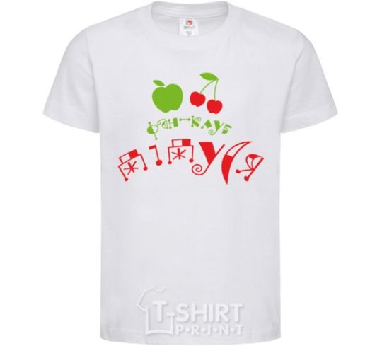 Kids T-shirt Grandpa's fan club White фото