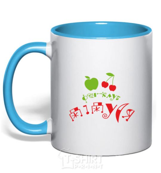 Mug with a colored handle Grandpa's fan club sky-blue фото