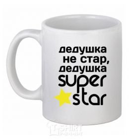 Ceramic mug Superhero grandpa White фото