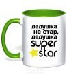 Чашка с цветной ручкой Дедушка не стар дедушка Super Star Зеленый фото