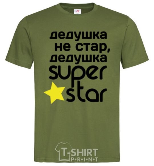 Мужская футболка Дедушка не стар дедушка Super Star Оливковый фото