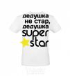 Мужская футболка Дедушка не стар дедушка Super Star Белый фото