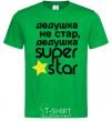 Мужская футболка Дедушка не стар дедушка Super Star Зеленый фото