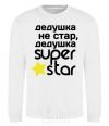 Sweatshirt Grandpa's not old Grandpa Super Star White фото