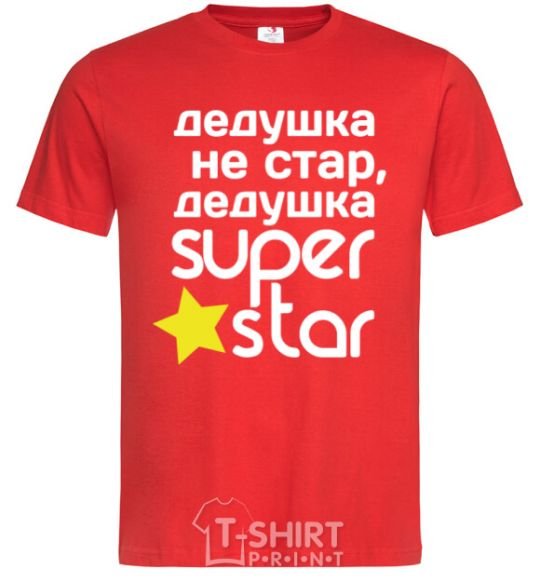 Мужская футболка Дедушка не стар дедушка Super Star Красный фото