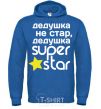 Мужская толстовка (худи) Дедушка не стар дедушка Super Star Сине-зеленый фото