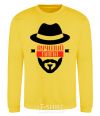 Sweatshirt Best daddy yellow фото