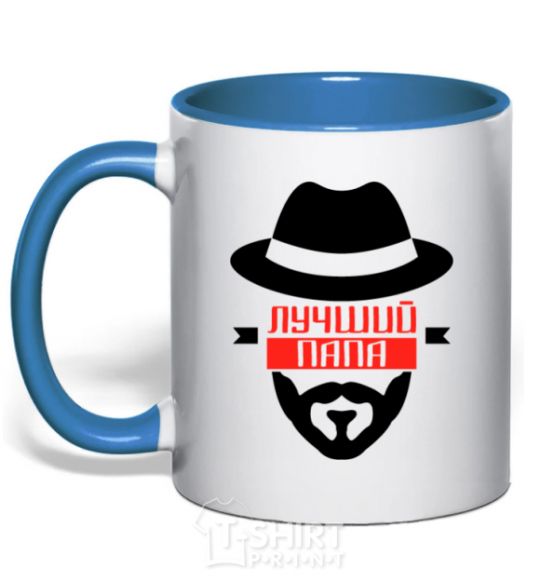 Mug with a colored handle Best daddy royal-blue фото