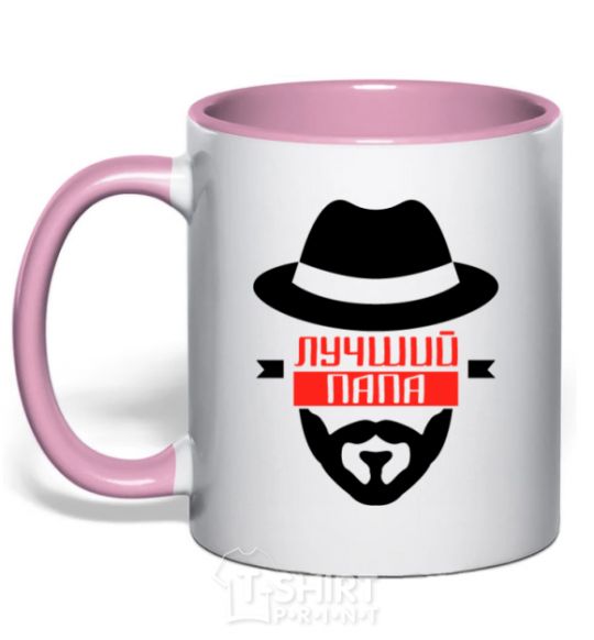 Mug with a colored handle Best daddy light-pink фото
