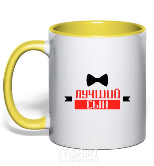 Mug with a colored handle The best son yellow фото