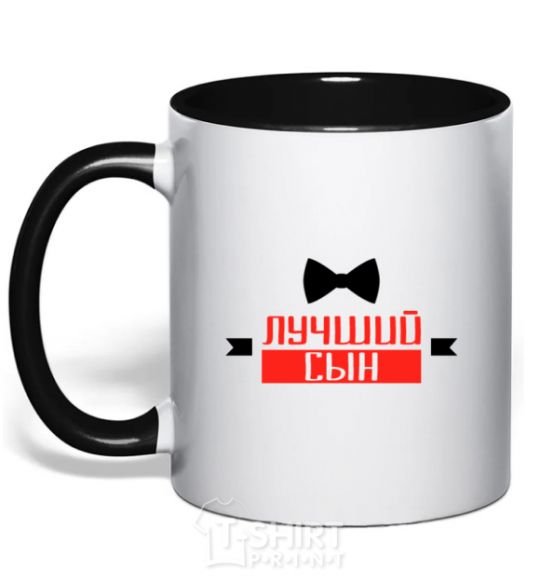 Mug with a colored handle The best son black фото