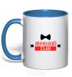 Mug with a colored handle The best son royal-blue фото