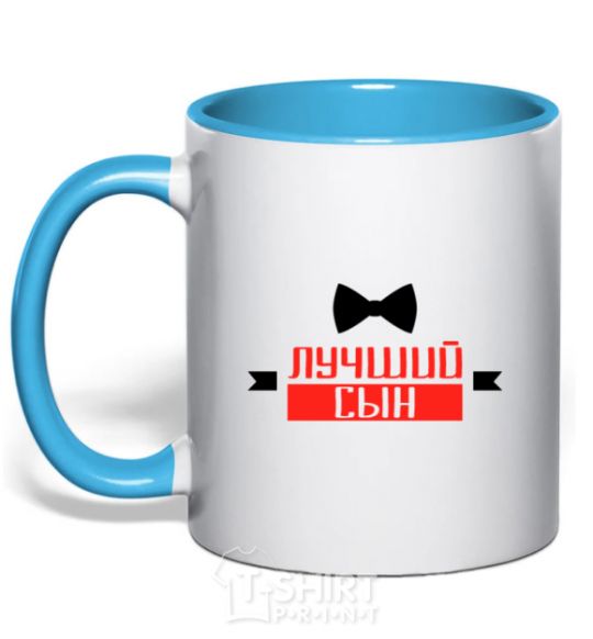 Mug with a colored handle The best son sky-blue фото