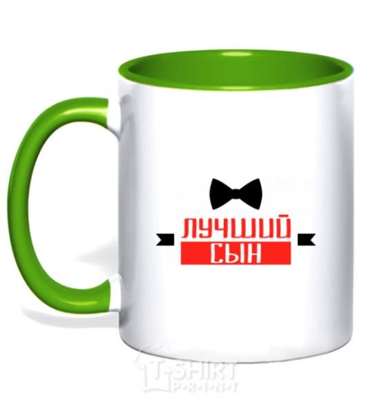 Mug with a colored handle The best son kelly-green фото