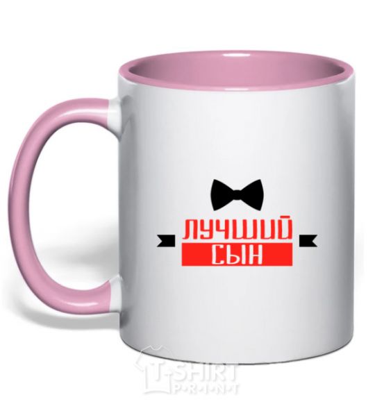 Mug with a colored handle The best son light-pink фото