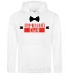 Men`s hoodie The best son White фото