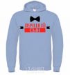 Men`s hoodie The best son sky-blue фото