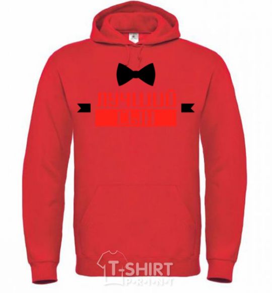 Men`s hoodie The best son bright-red фото