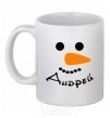 Ceramic mug A personalized snowman White фото