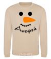 Sweatshirt A personalized snowman sand фото