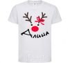 Kids T-shirt Named reindeer White фото