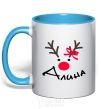 Mug with a colored handle Named reindeer sky-blue фото