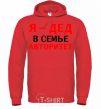 Men`s hoodie I'm the grandfather of the family bright-red фото