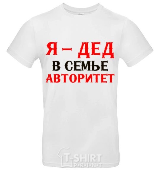 Men's T-Shirt I'm the grandfather of the family White фото