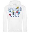 Men`s hoodie The best grandfather White фото