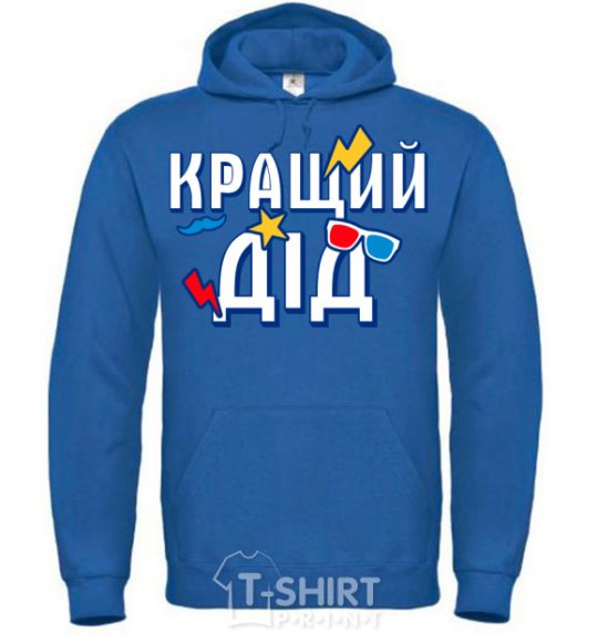 Men`s hoodie The best grandfather royal фото