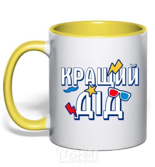 Mug with a colored handle The best grandfather yellow фото