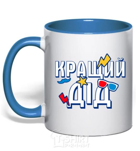 Mug with a colored handle The best grandfather royal-blue фото