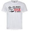 Men's T-Shirt Even if you go halfway around the world, you won't find a better grandfather White фото